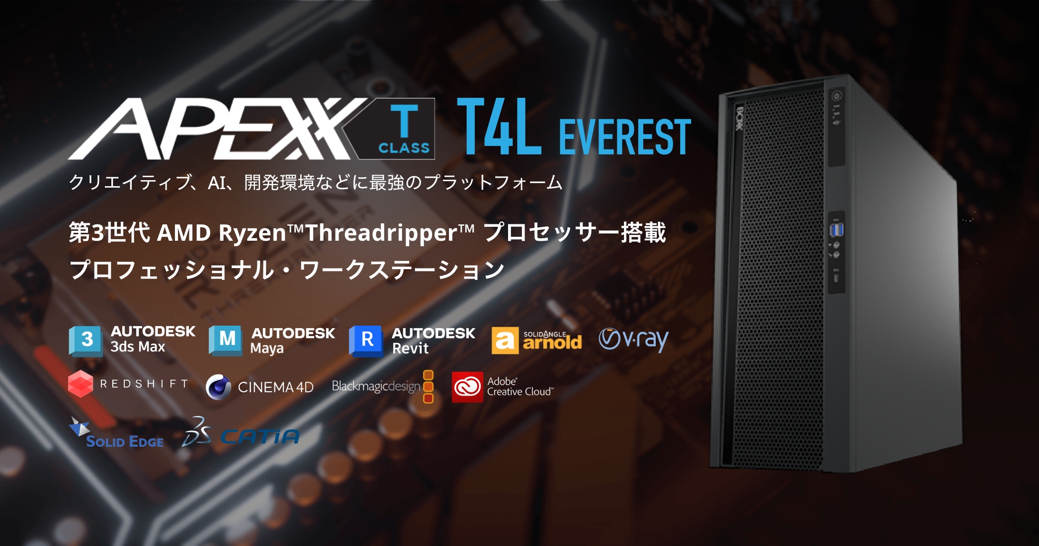 APEXX T4 Pro