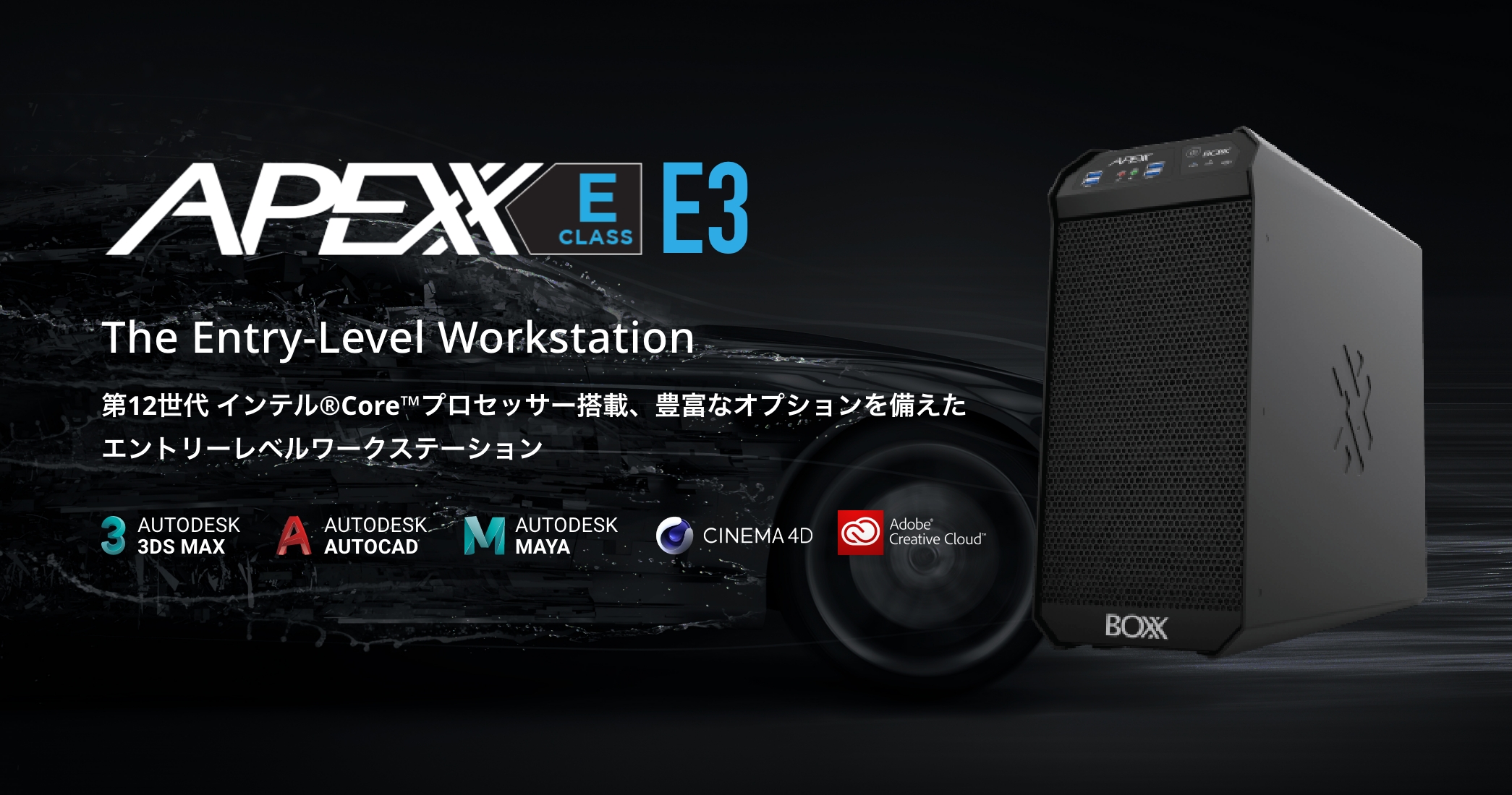 APEXX E3-Ci7