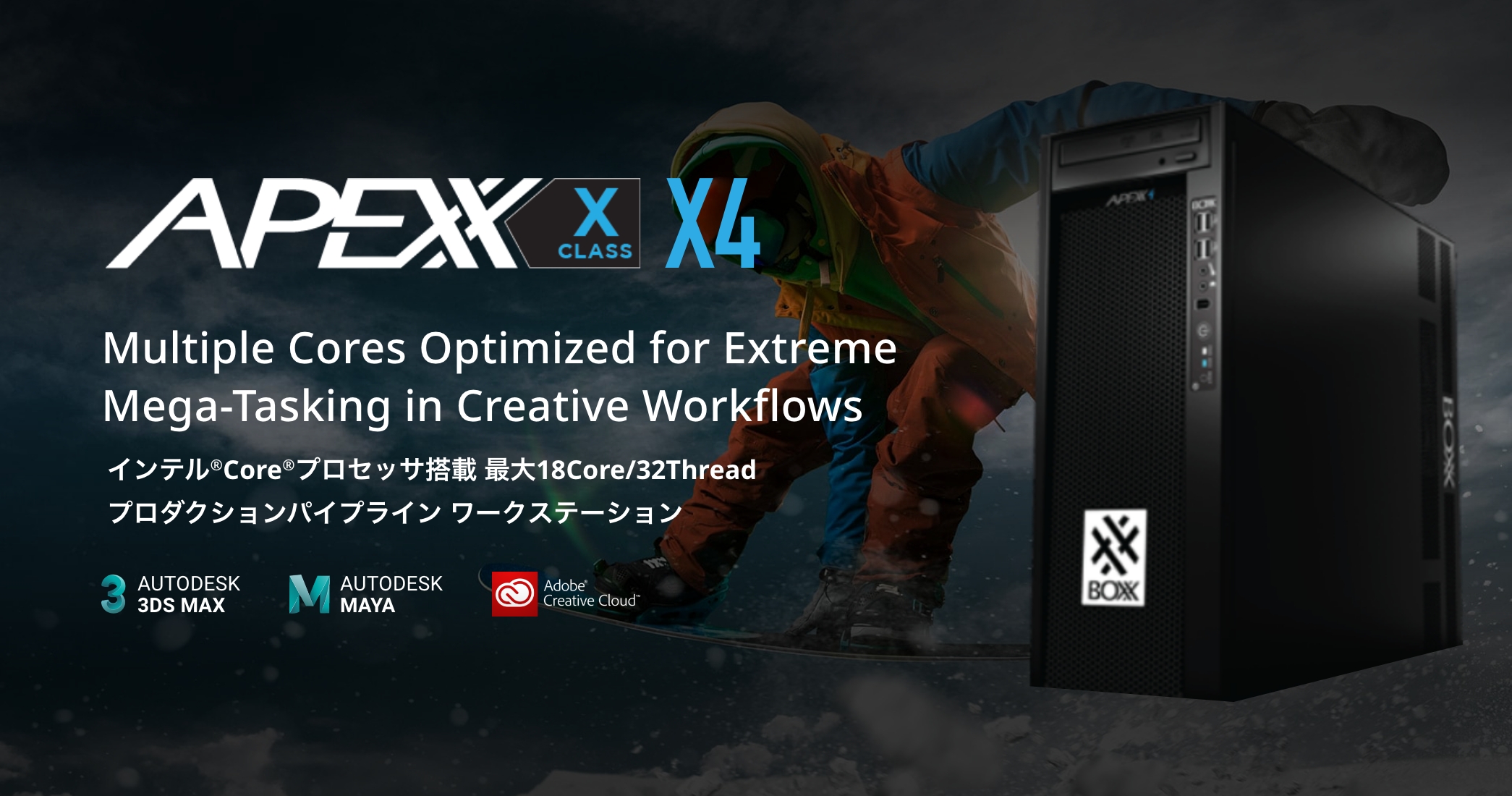 APEXX X4.03