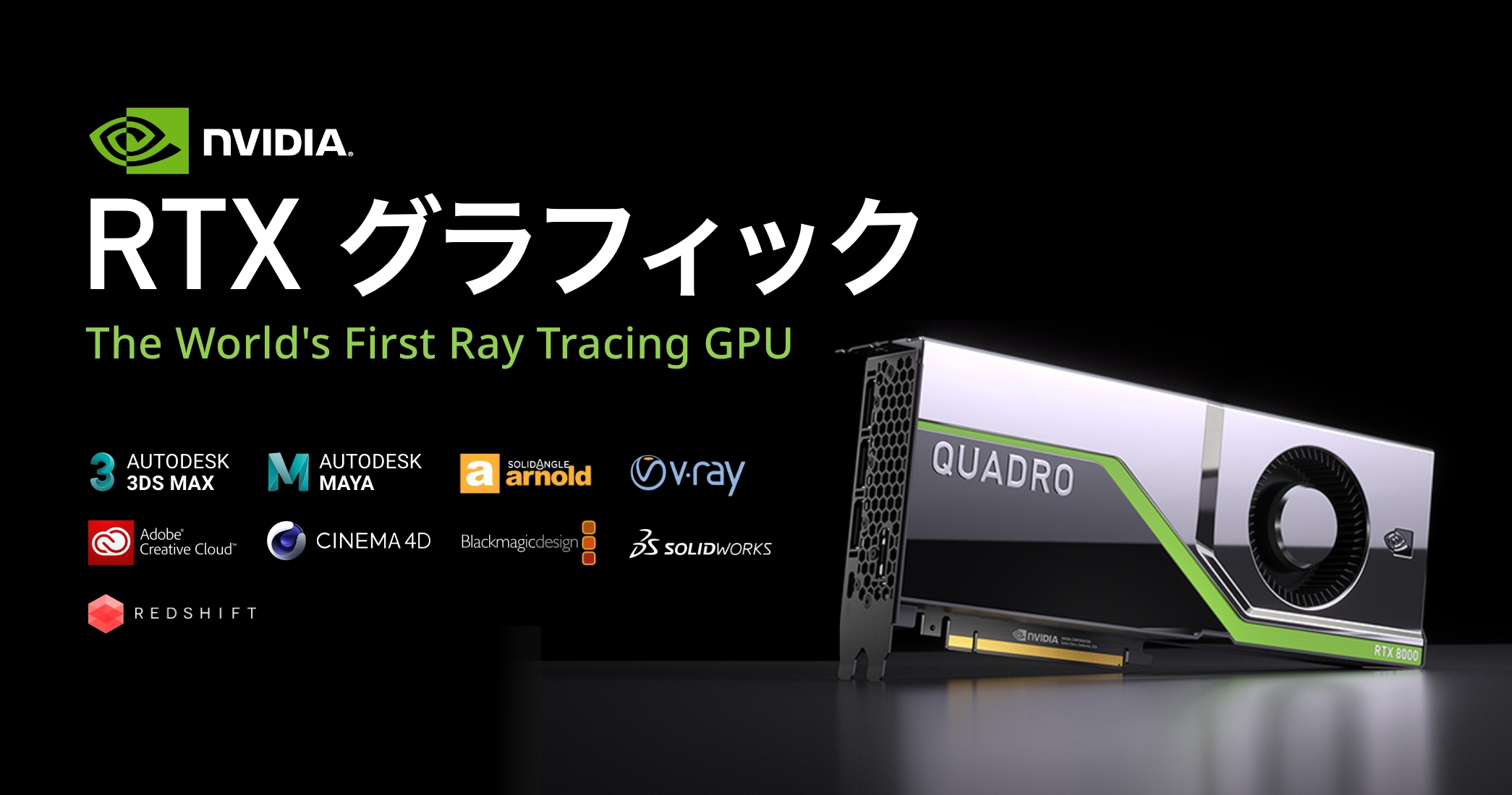 カスタマイズ・お見積り(RTX グラフィックス/Quadro RTX5000)｜BOXX｜CAE、CAD、画像処理、動画編集用高速ワークステーション