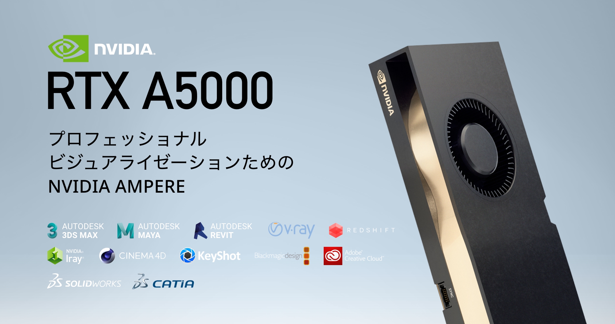 NVIDIA RTX A5000プロフェッショナルグラフィックスカード 保証有 
