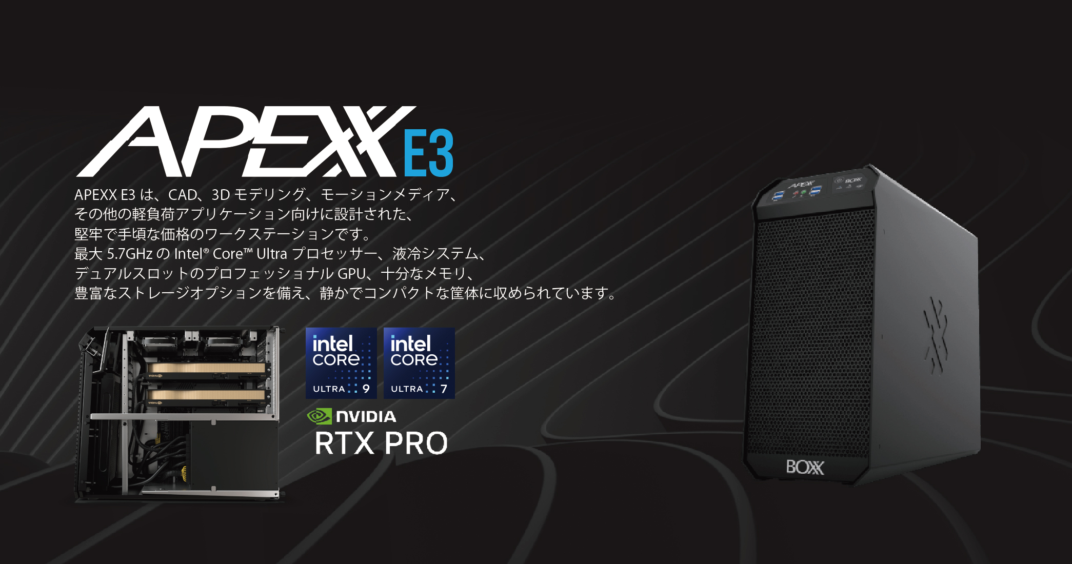 APEXX E3.07