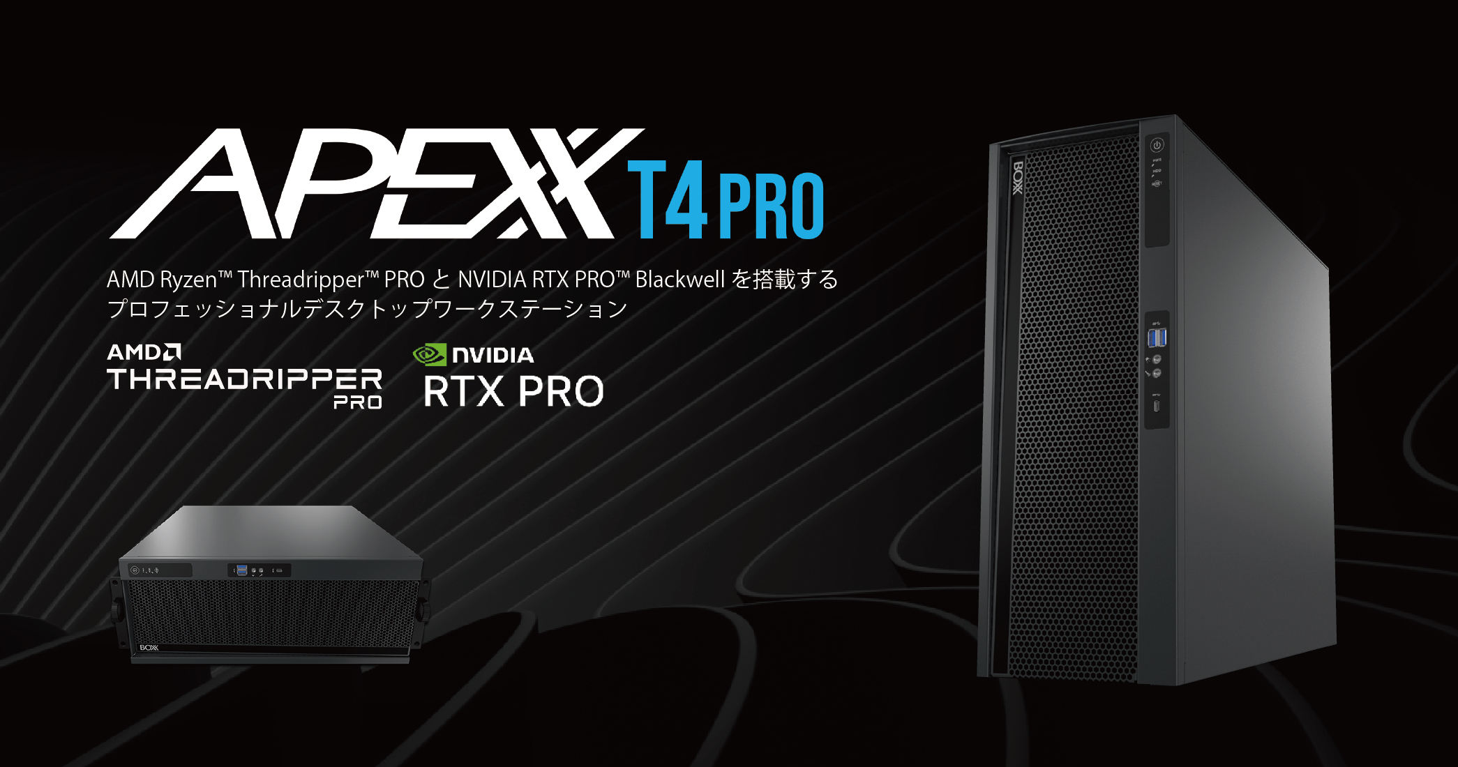 APEXX T4 PRO Radeon